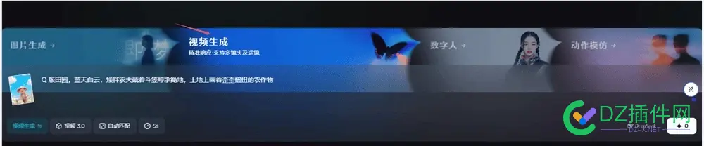 零基础也能做！豆包+即梦成语动画教程，10分钟上手2个月涨粉40多万 视频,生成,豆包,AI,点击