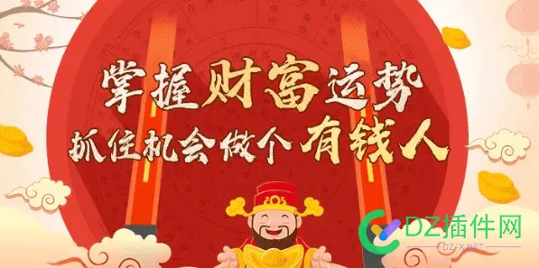 新上了一个八字算命站，祝各位站长都发财！ 八字算命总站,算命算八字