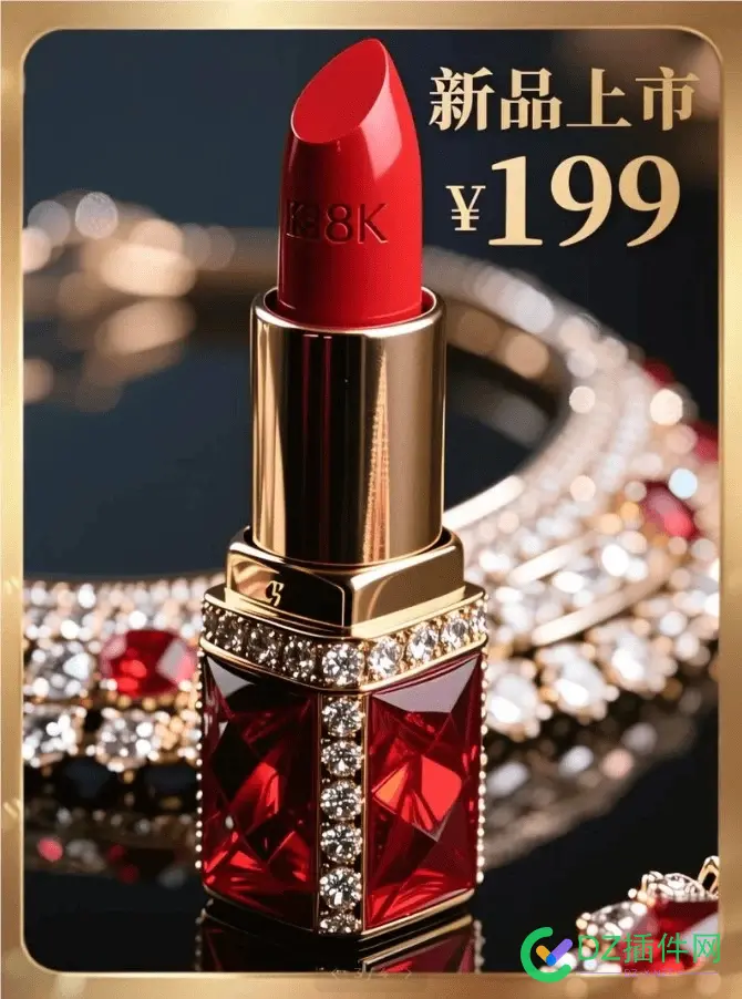 即梦图片3.0智能参考全量上线！一键生成影视级海报，AI设计进入“零门槛”时代！ 即梦,时代,零门槛,进入,设计