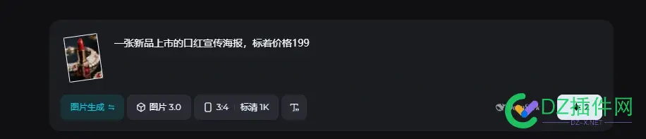 即梦图片3.0智能参考全量上线！一键生成影视级海报，AI设计进入“零门槛”时代！ 即梦,时代,零门槛,进入,设计