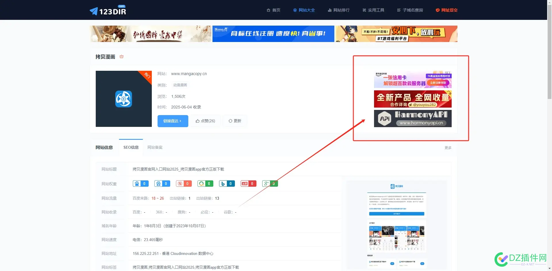 日IP300导航站免费送广告位，先到先得！！！ 日本导航仪,日本导航地图