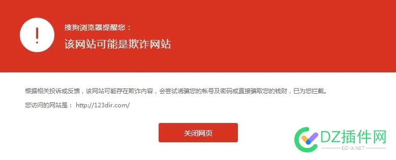 日IP300导航站免费送广告位，先到先得！！！ 日本导航仪,日本导航地图