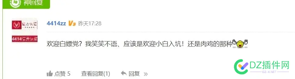 良言一句三冬暖，恶语伤人六月寒，GMSSH团队真的在4414受了伤！ 