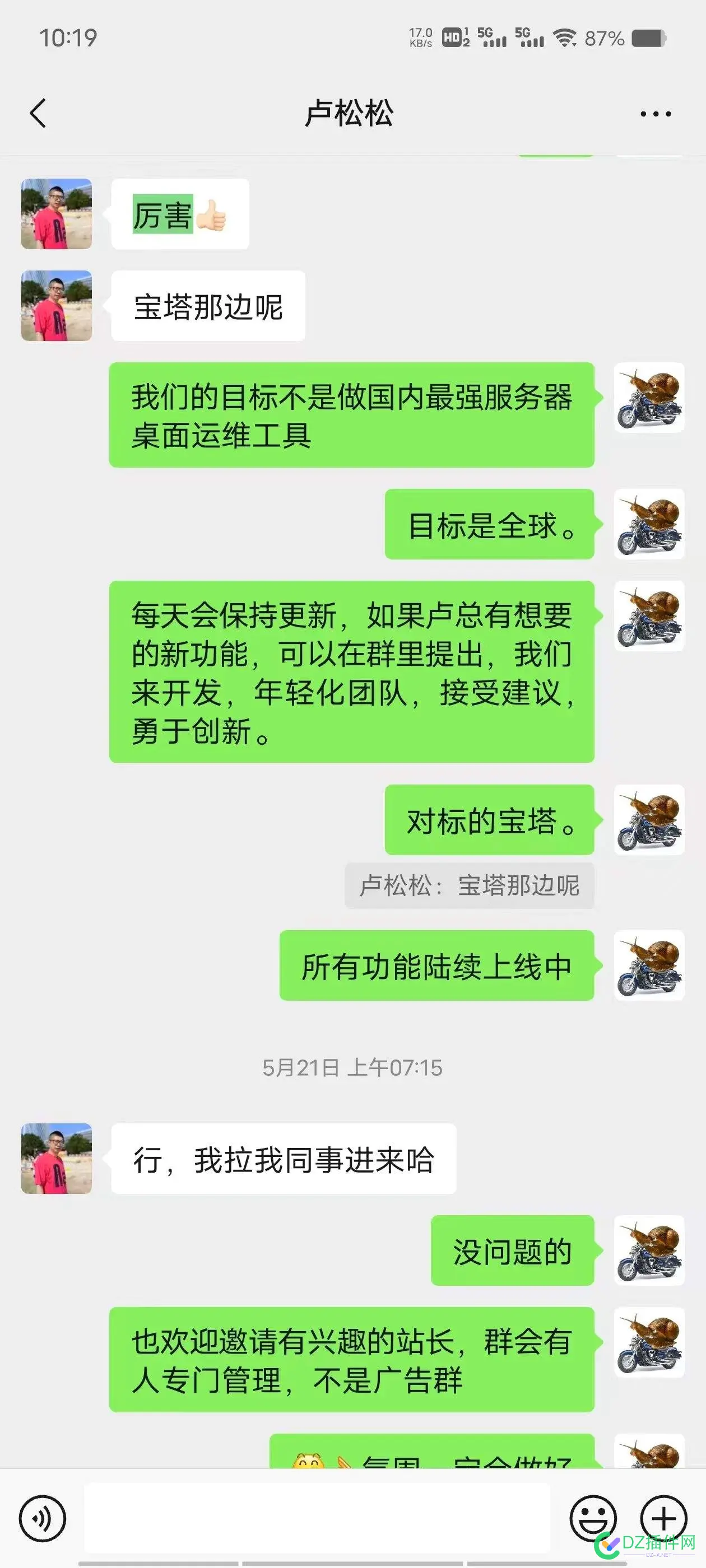 良言一句三冬暖，恶语伤人六月寒，GMSSH团队真的在4414受了伤！ 