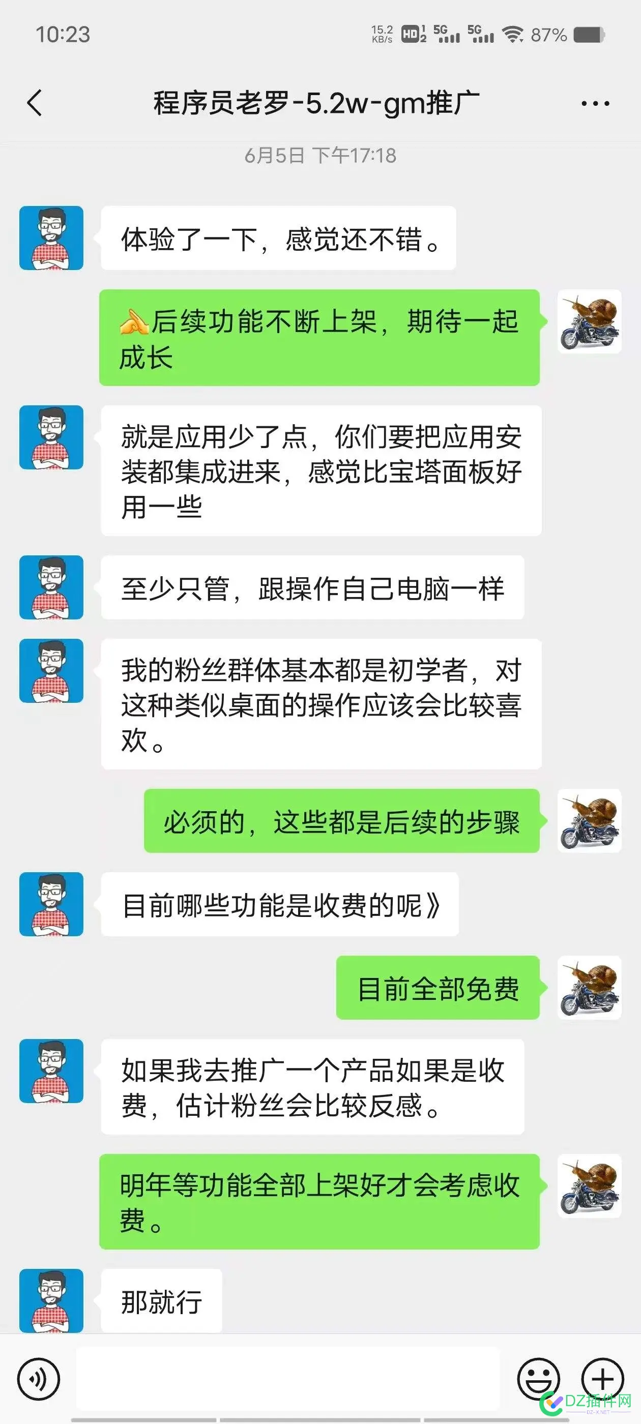良言一句三冬暖，恶语伤人六月寒，GMSSH团队真的在4414受了伤！ 