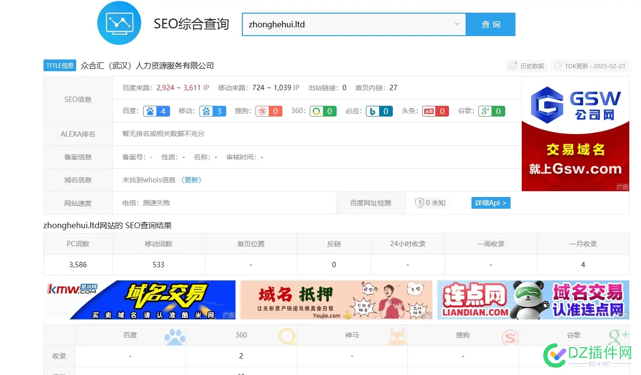 别沉迷域名市场了，除了com的精品 更多精品域名