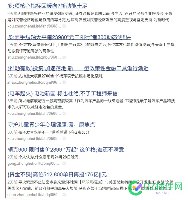 别沉迷域名市场了，除了com的精品 更多精品域名