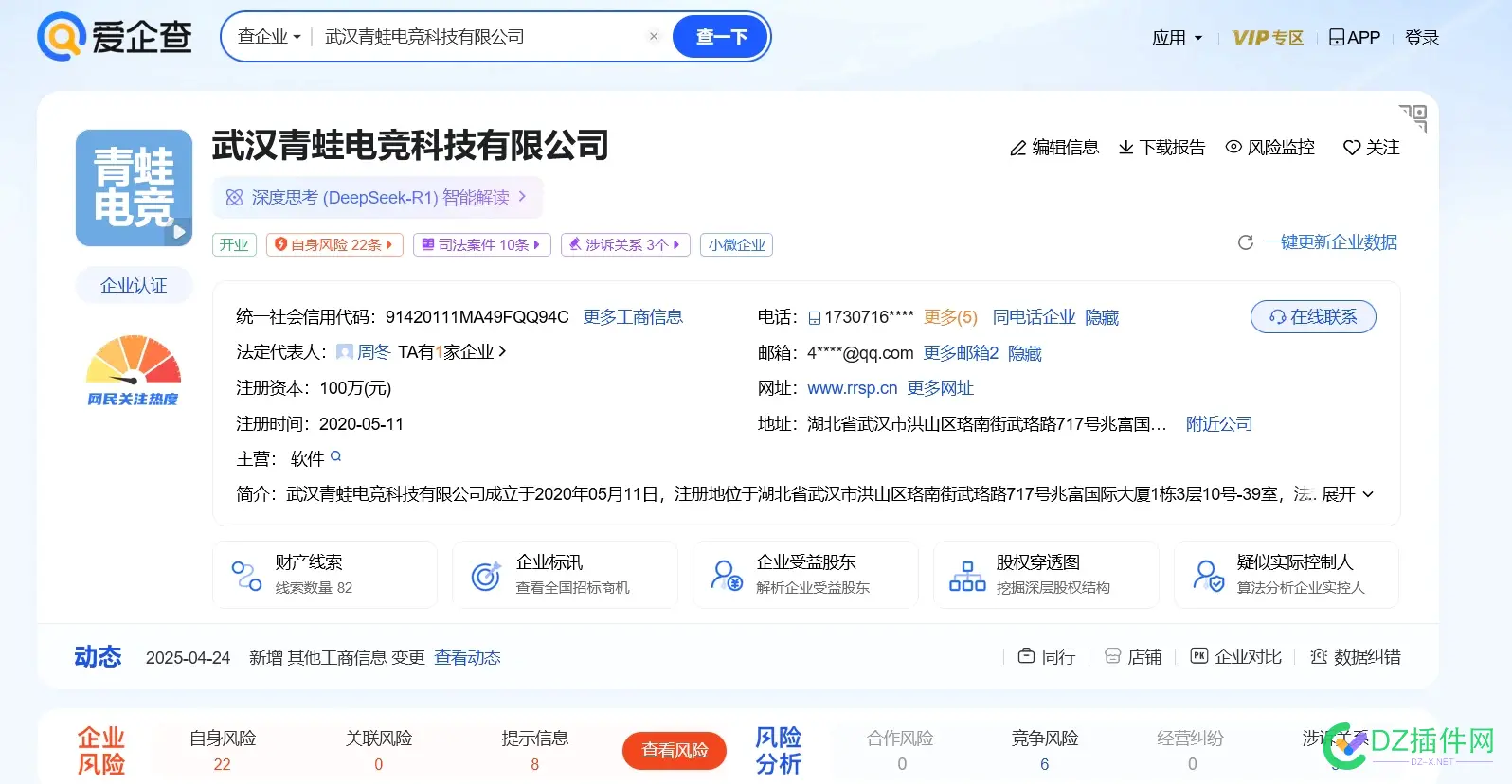 这可能是我见过最牛逼的电影网站 网址,875198752087521,网站,牛逼,打开