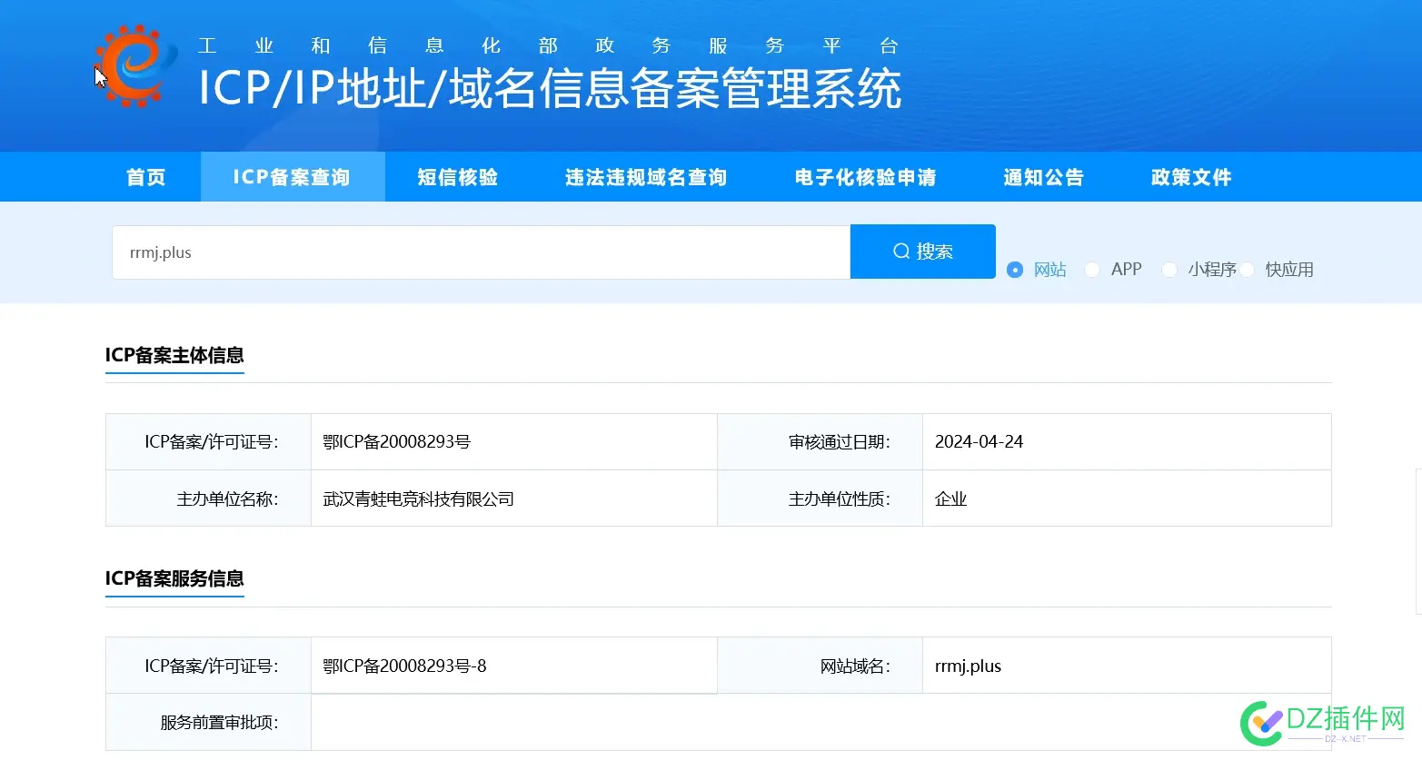 这可能是我见过最牛逼的电影网站 网址,875198752087521,网站,牛逼,打开