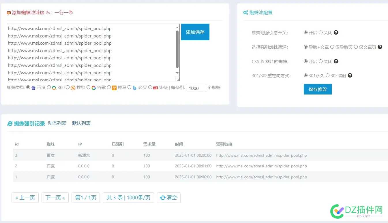 《千万网址人工精选！堆扎网，中文分类目录导航的 “百科全书”》 堆扎,全网,网址,分类,目录