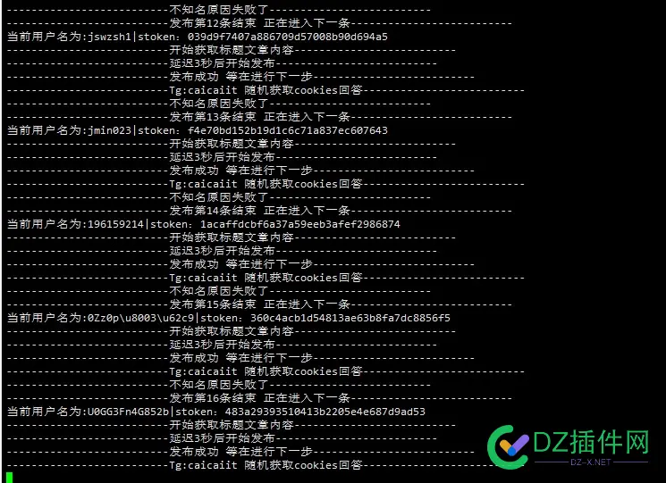 百度知道自动问答引蜘蛛 