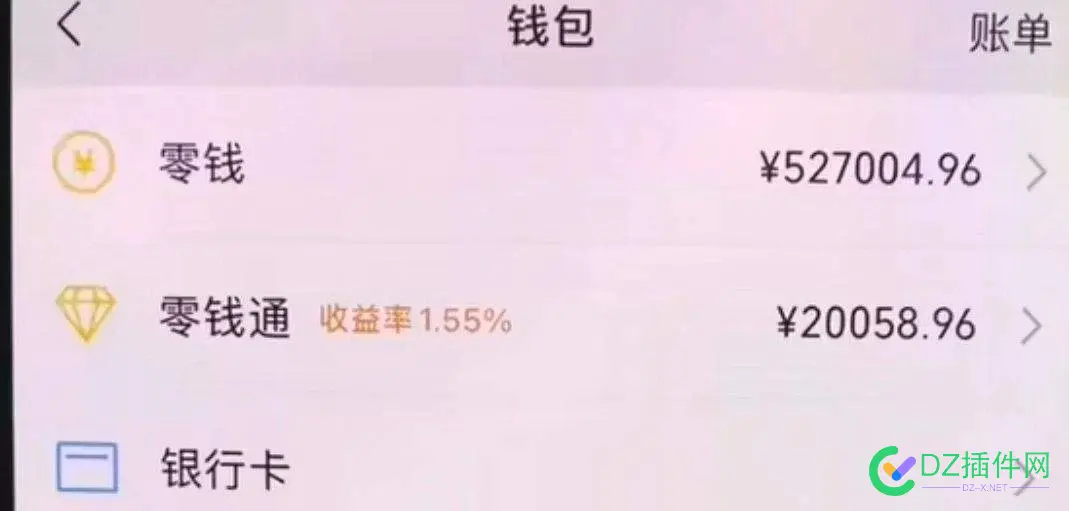 大环境下，做电商的还是不少赚 大环境下