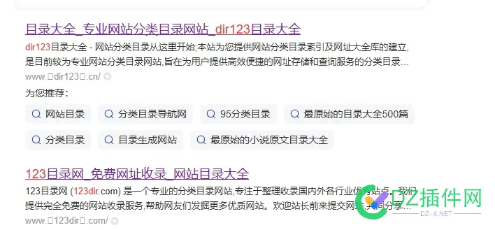 我还想给123dir送点流量，结果不能访问 123dir,不能,访问,送点,流量
