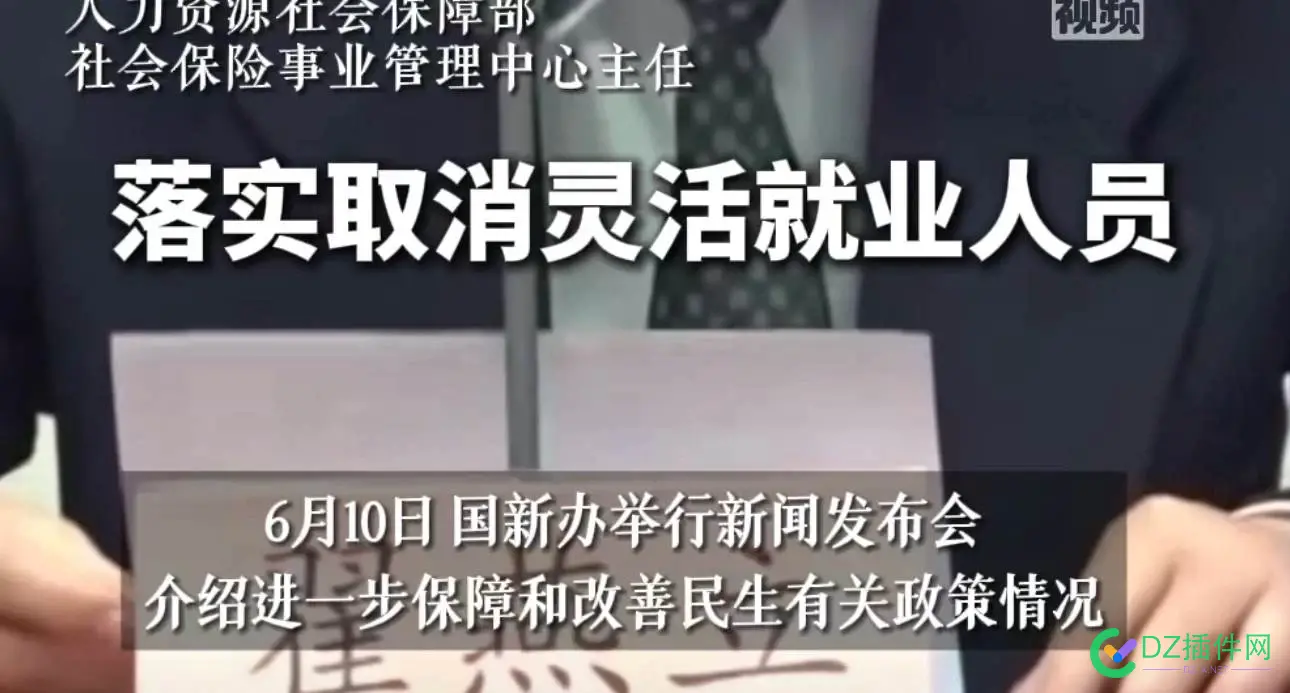 取消灵活就业，增强灵活就业人员参加企业社保 87557,交费,就业,灵活,社保