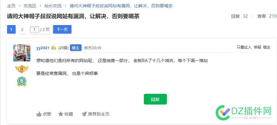你们那边开始了，网络烂梗的一些内容都不行 网络,烂梗,一些,不行,你们