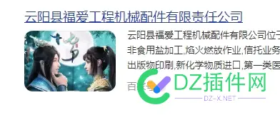 百度熊掌中文CN 百度熊掌中文,百度熊掌图片,百度熊掌logo