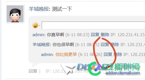 记录里，PC版可以直接对应的回复别人的某一条记录，手机版却无法对应的回复某一条记录，只能直接回复发布人发布的记录
New
 记录,回复,一条,对应,直接