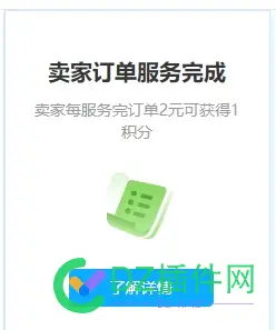 链接也卖不动了 