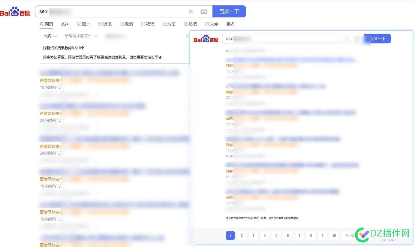 WebKiller最新案例，2个权8、2个权7站点欣赏，谁说百度不好做了？ 两个权利法案,2个权威,2个权,谁说