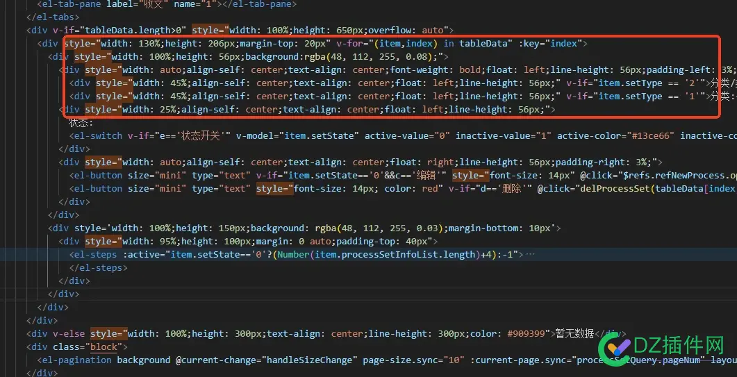 开发6年了，最讨厌这些写css写内联样式的 内联css怎么写,css内联样式表