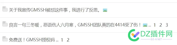 官方终于出手了 官方发出