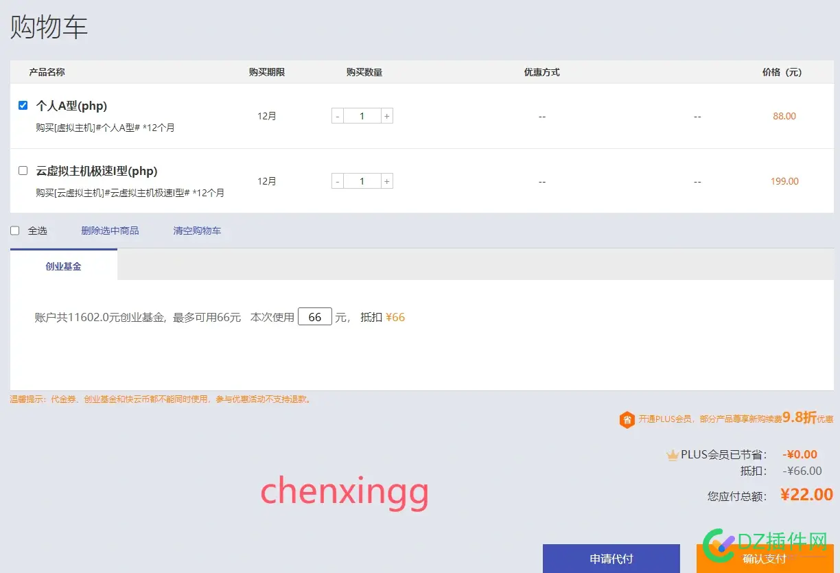 景安服务器，1折转让 景安idc,景安vps 怎么样