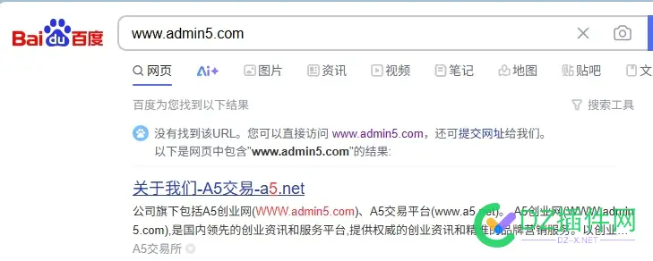 A5站长网都关了么？ a5站长网安全吗,a5站长平台,a5net站长,a5站长交易平台,a5站点