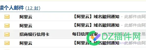 30多块钱我都不续费，你想我会赎回吗 续费,块钱,都不