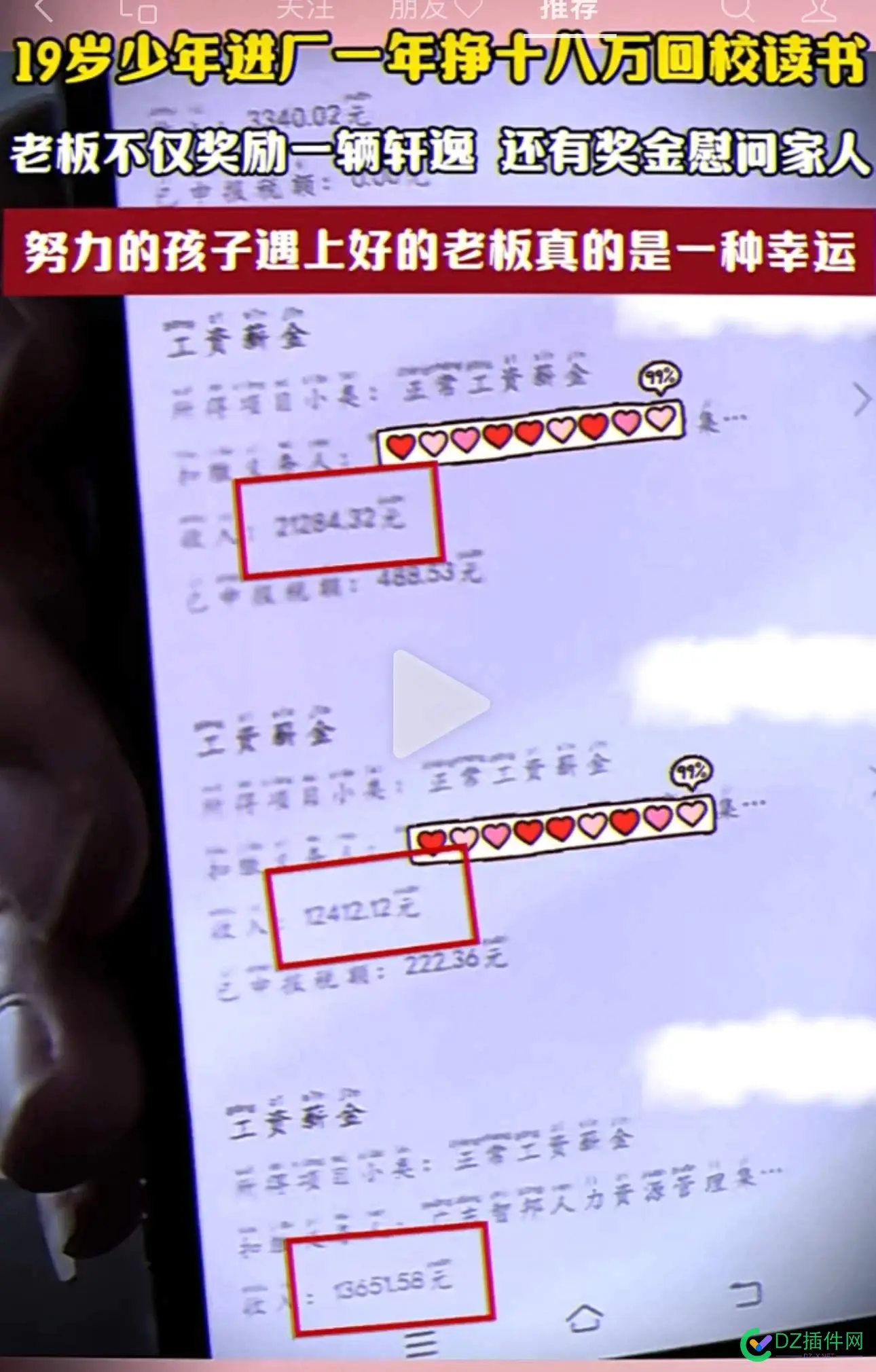 站长们混得可能不如一个进厂打工的学生…… 站长做什么的,站长是啥,站长好做吗