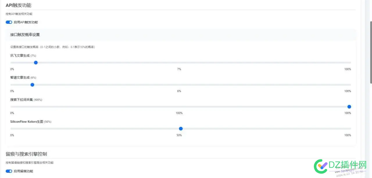 2025最新泛目录系统WebKiller又又又更新了，第45次产品迭代 