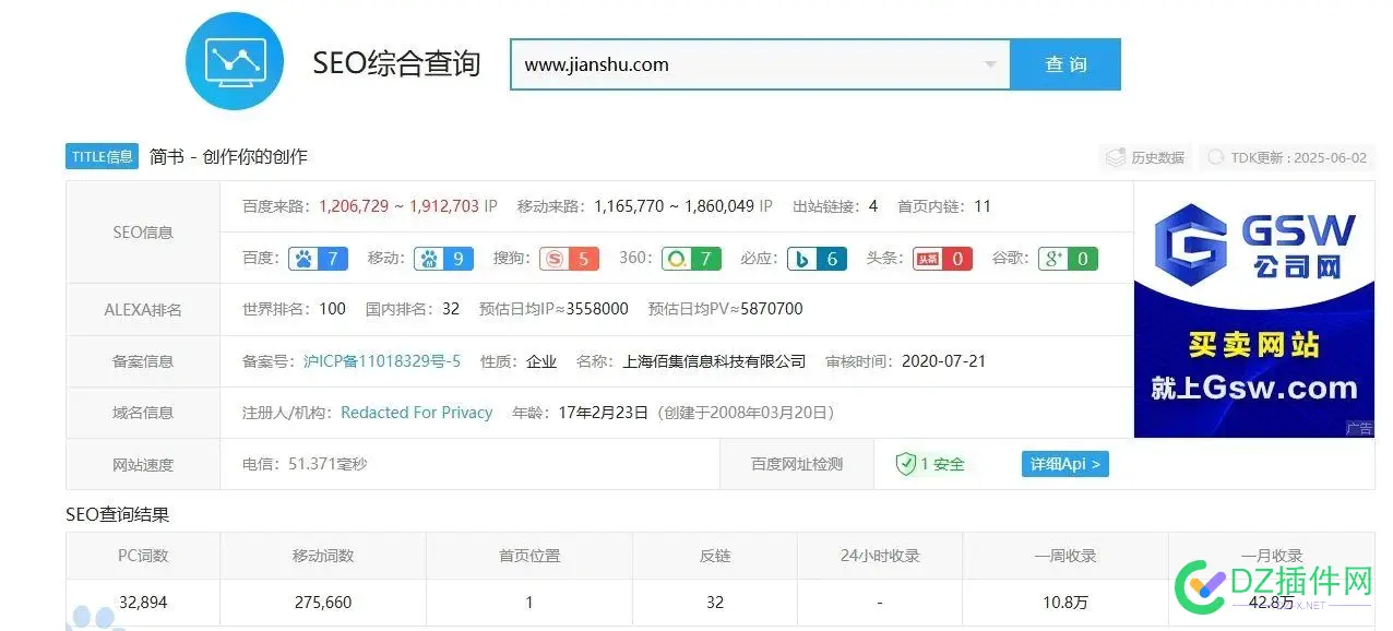 想做一个类似简书的社区 红书,87663,社区,类似,感觉