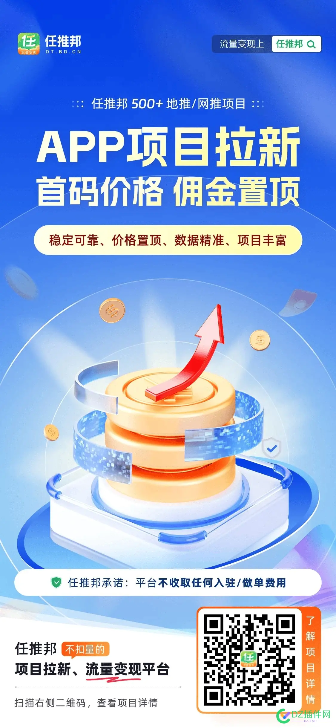 各位老板，夸克拉新哪里可以做？ 夸克app做啥的,夸克怎么接单,夸克做什么的