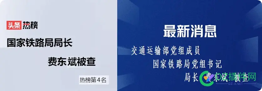 打虎、从未止步！ 打虎,从未止步作文