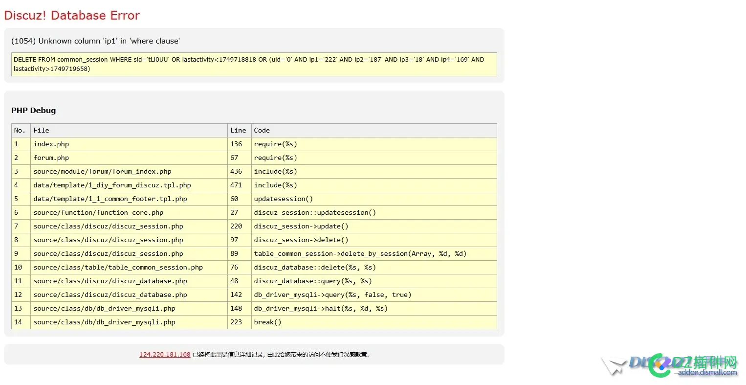 换了一个服务器就打不开了
New
 
