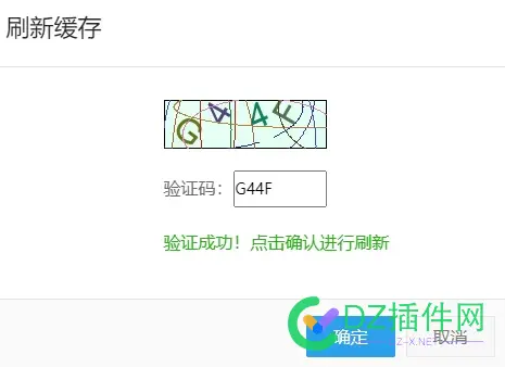注销的域名变成了黄色网站 还能看得到