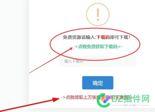 拉新得套路很多很多 拉新合法吗,拉新有风险吗,拉新是啥