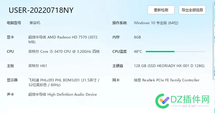 我这大清的电脑连AI网页版都玩不动了 AI,动了,大清