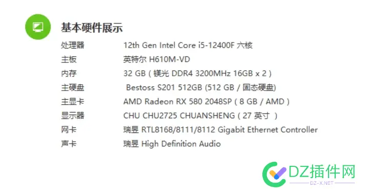 我这大清的电脑连AI网页版都玩不动了 AI,动了,大清