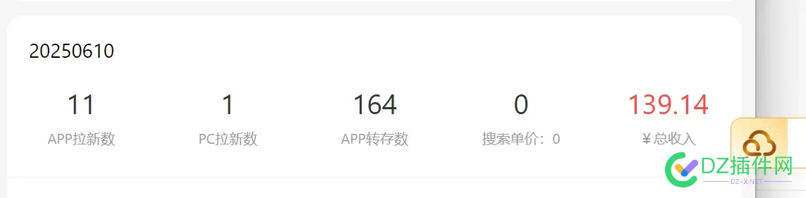 做游戏转存 网盘项目 