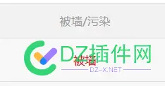 又一个高权重字典站出售了 又一个,权重,字典,出售,高权重