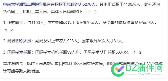 怪不得胆子这么大，操作这么疯狂 操作这么疯狂,胆子真大啊,这么,怪不得