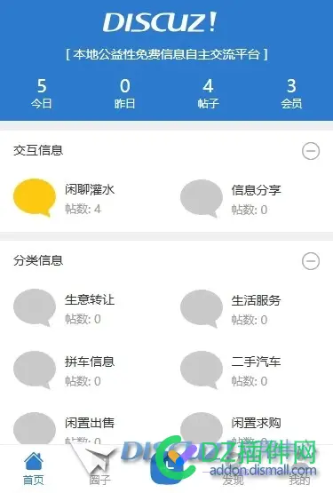手机版，微改
New
 怎么改微,微信改wechat,安卓微信修改