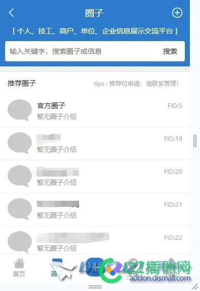 手机版，微改
New
 怎么改微,微信改wechat,安卓微信修改