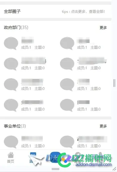 手机版，微改
New
 怎么改微,微信改wechat,安卓微信修改