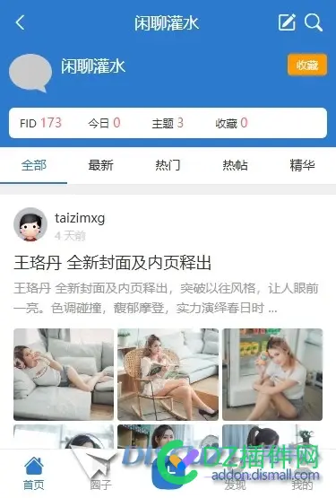 手机版，微改
New
 怎么改微,微信改wechat,安卓微信修改