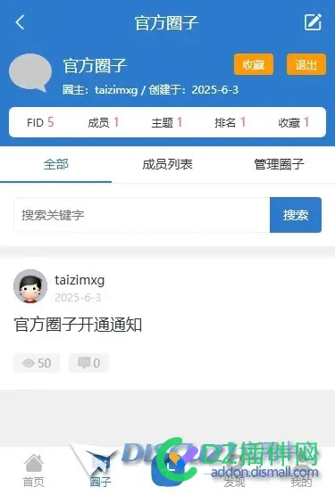 手机版，微改
New
 怎么改微,微信改wechat,安卓微信修改