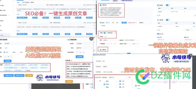 各种seo优化问题，建站问题，程序问题欢迎大家一起进群交流讨论。 问题,CMS,进群,seo,批量