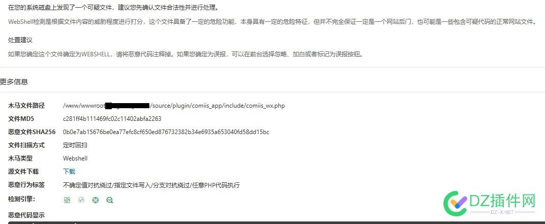 克米设计-APP手机版v3.6全套插件模板2025版再更新版干净优化版[大量美化优化整理版 20250305版] 