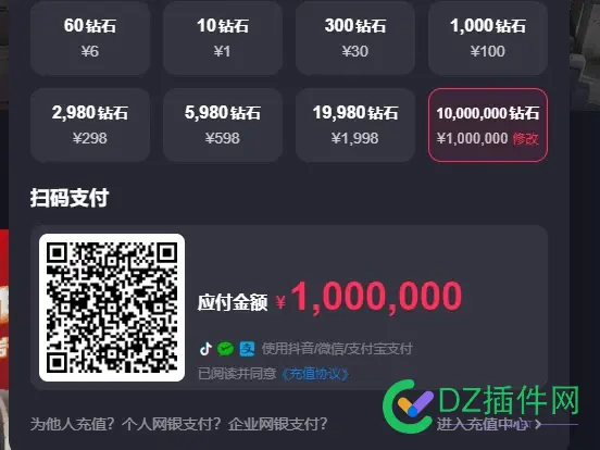 各位站长，我要当榜一大哥 各位,站长