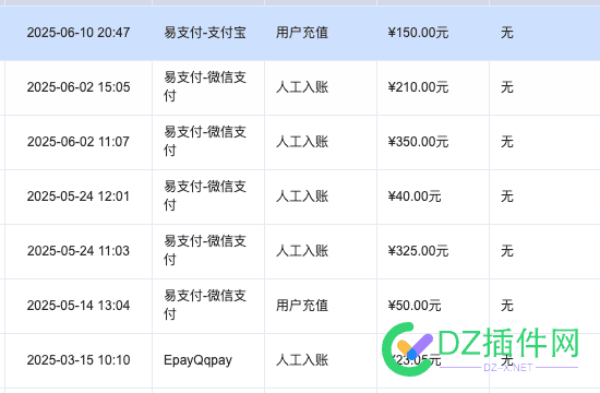 傻B云越来越好了 